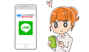 line